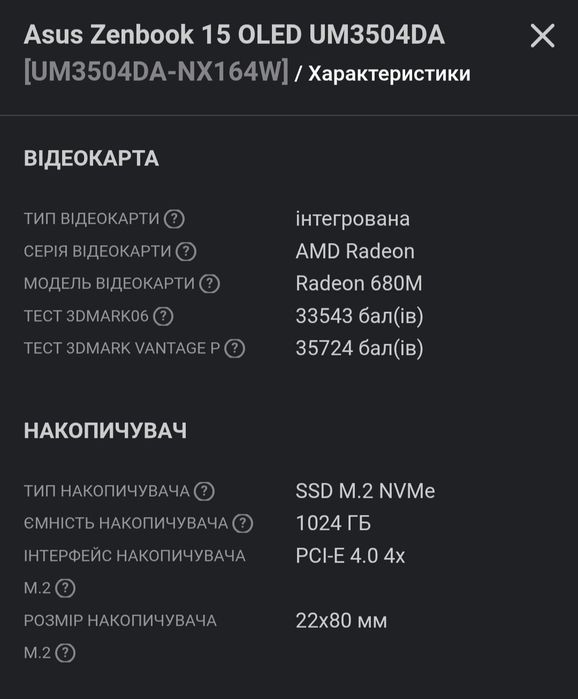 Asus ZenBook 15 OLED UM3504DA-NX164W