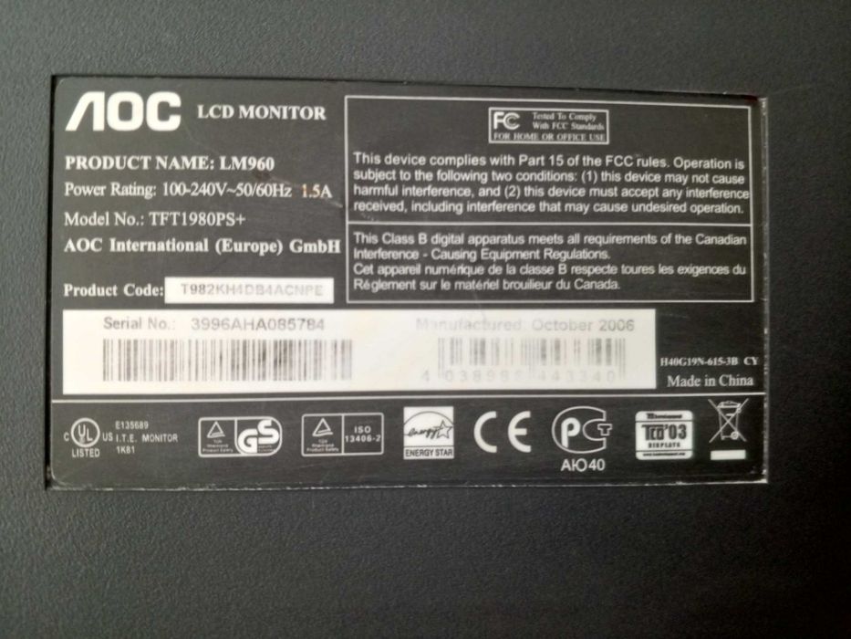 Монитор AOC LM960 19 дюймов рабочий: 50 грн. - Монітори Миколаїв на Olx