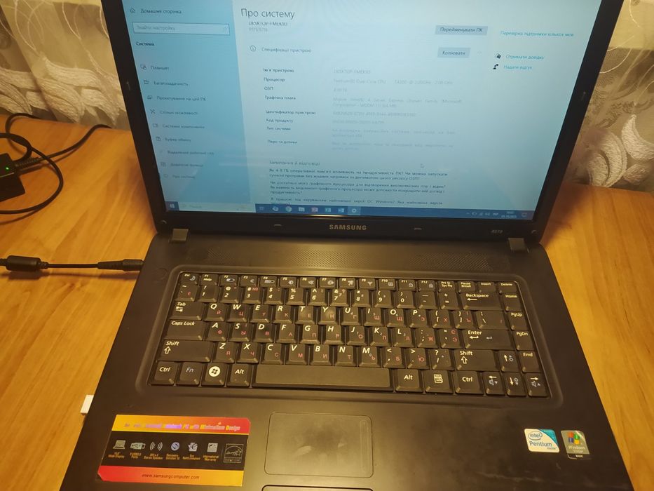 Ноутбук Samsung R519