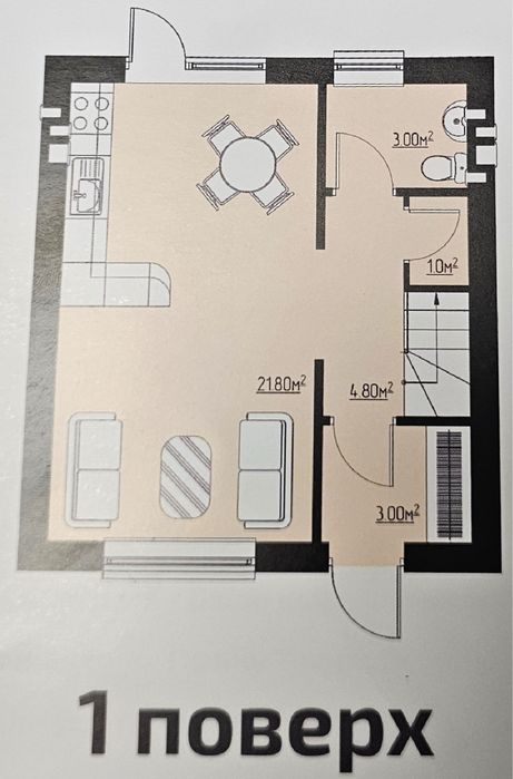 Продаж; будинок; таун-хаус; Чернівці; газ, міська вода, каналізація;