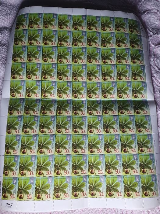 Марка поштова "гіркокаштан звичайний"