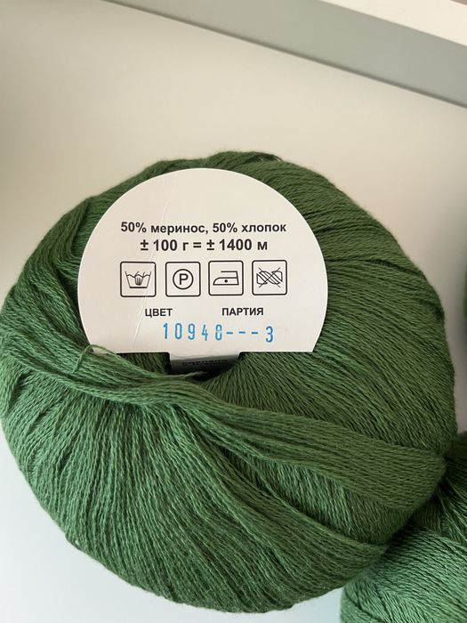 Пряжа Ярна. Італія