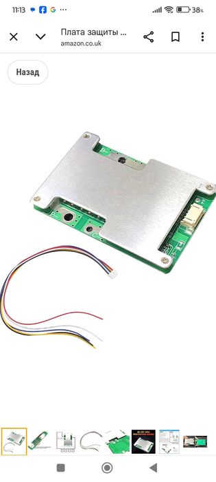 4S12V 100A LiFePO4 Защитная плата литиевой батареи с балансом мощности