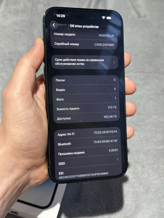 iPhone 14 Pro Max 512 Gb айфон АКБ 81%
