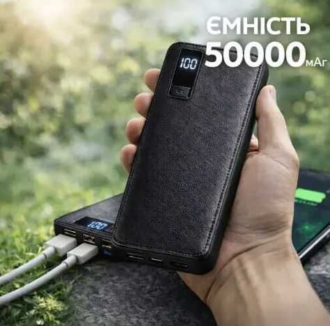 Павербанк 50000 powerbank повербанк для ноутбука power bank дбж ибп