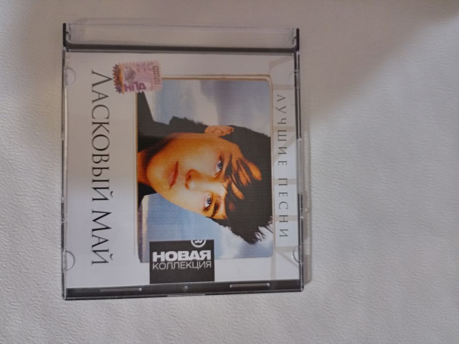 Музыкальные AUDIO CD на CD-R