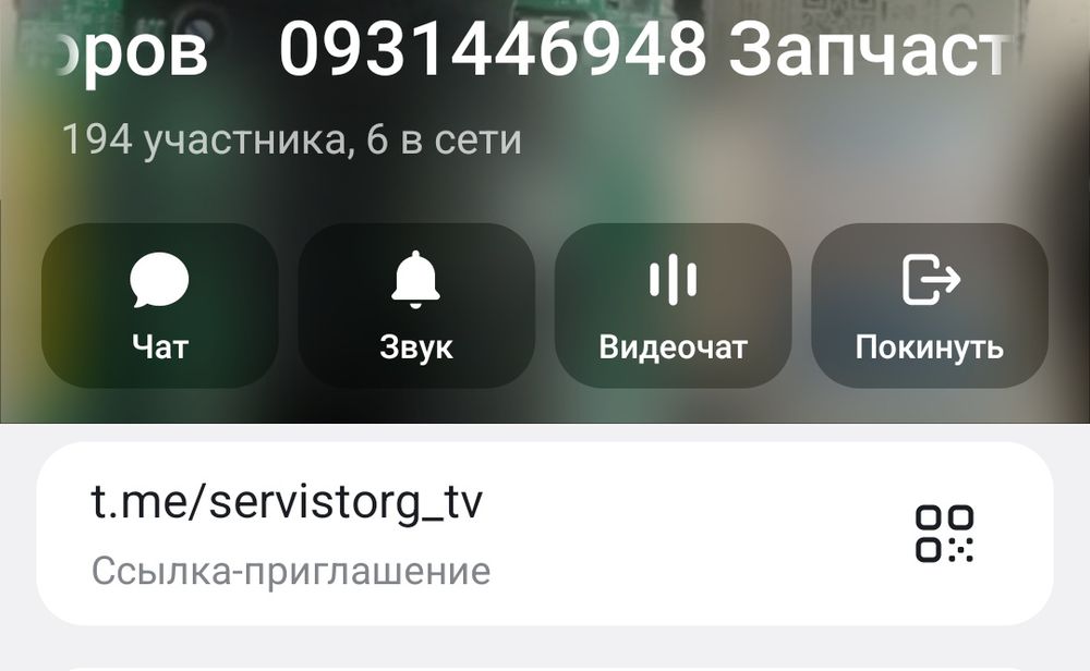 Плата для жк  телевизора