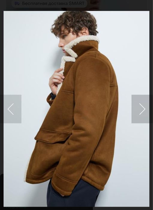 Дублянка чоловіча ZARA пальто