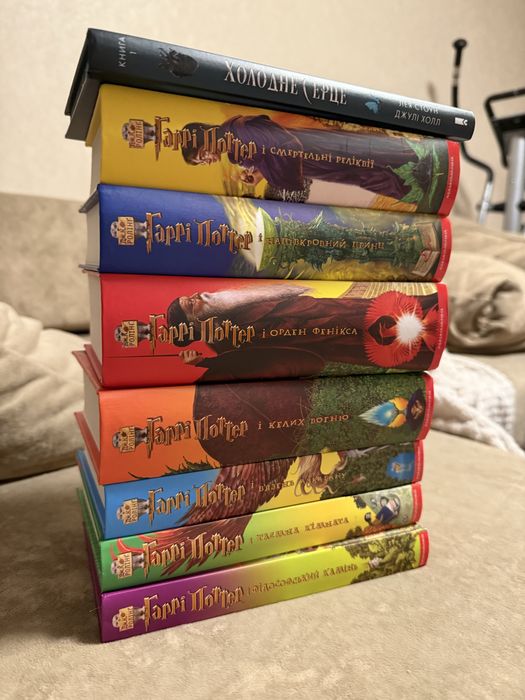 Гаррі Поттер Холодне Серце