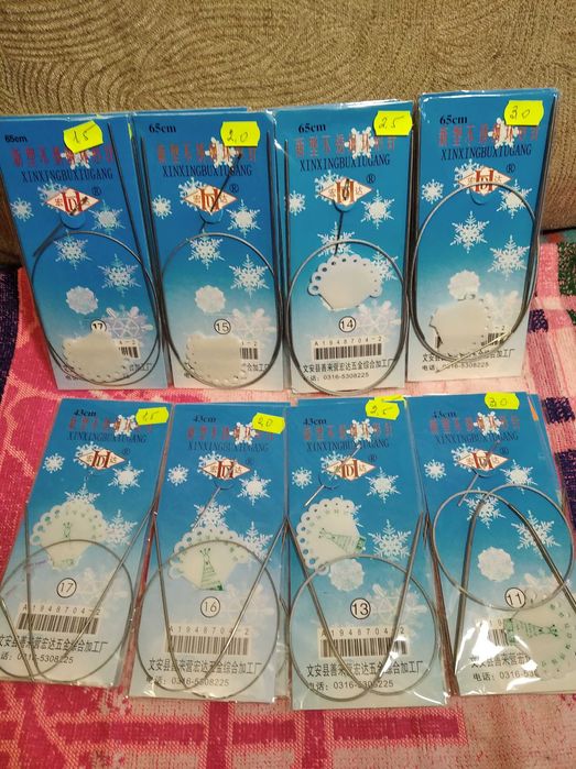 Продам нитки и спицы для вязания