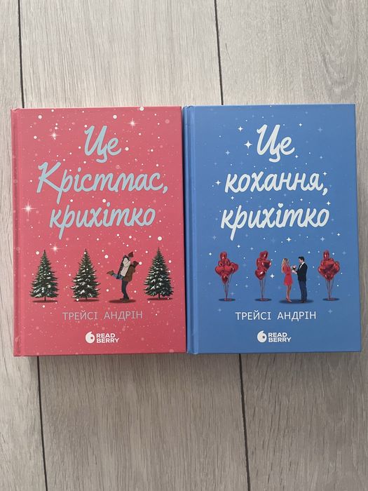 Розпродаж найсучасніших книг!