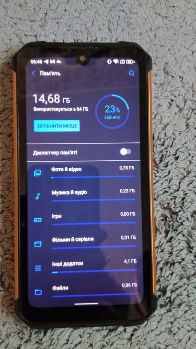 Смартфон Улефон Армур 8