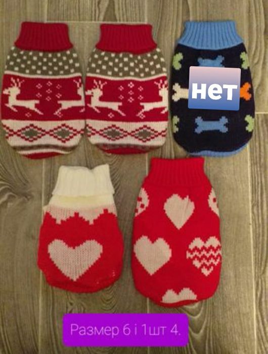 Свитер для котов и собак!!!