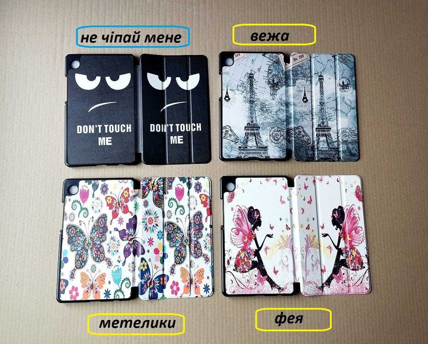 Магнитный чехол книжка Samsung galaxy tab A9 самсунг таб а9 8,7 a9 a11