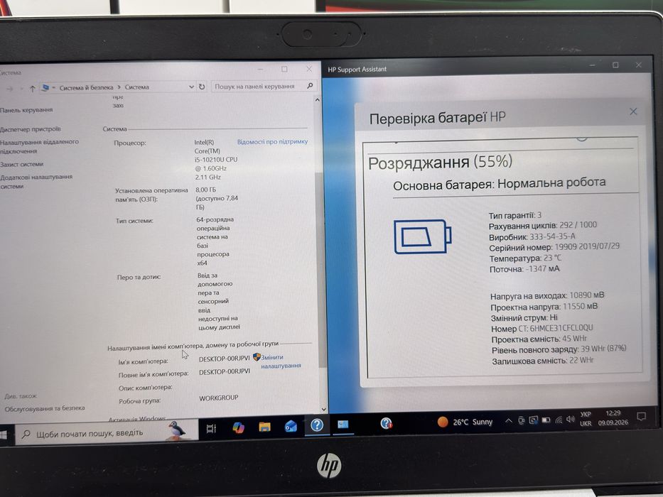 HP ProBook 440 G7 | I5-10210U | 8 GB DDR4 | 256 SSD | 14 FullHD IPS