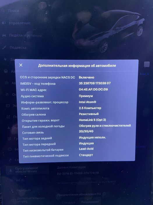 Прода Tesla Tesla Model S 2017