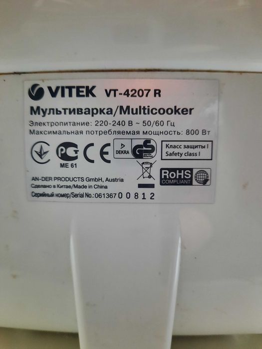 Мультиварка VITEK VT-4207 R