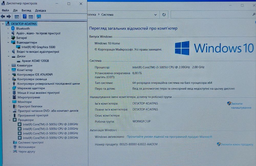 Acer 15.6"Fhd/i3 5gen/8gb/ssd/акб 2 години