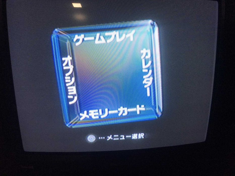 Nintendo GameCube (DOL-001) NTSC-J w pudełku