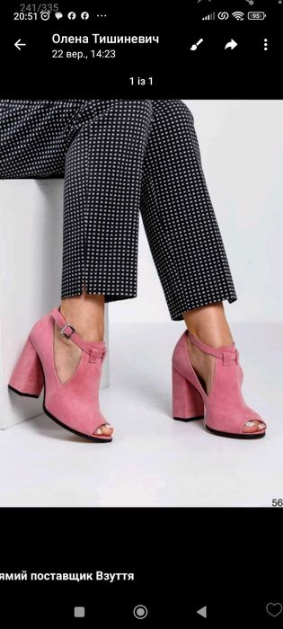 Продам туфлі замшеві, рожеві, на каблуку