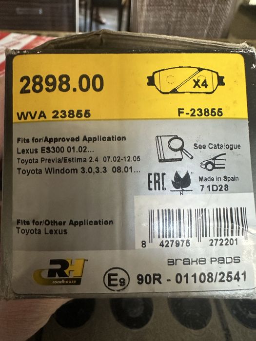 Тормозные колодки Road House 289800