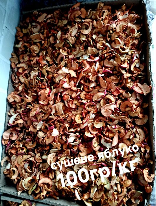 сухофрукты яблучка домашні