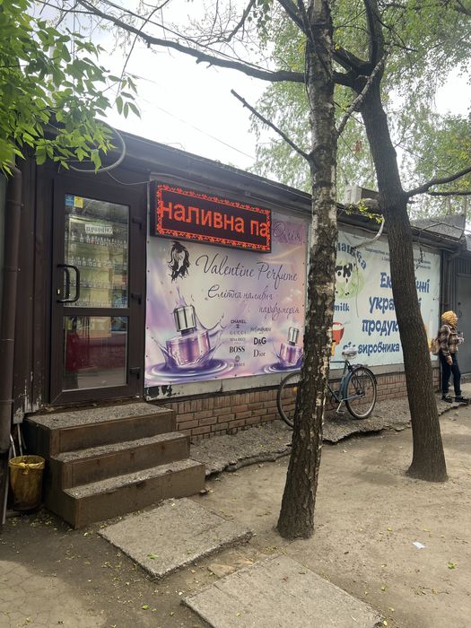 Продам магазин павильон ЦЕНТР