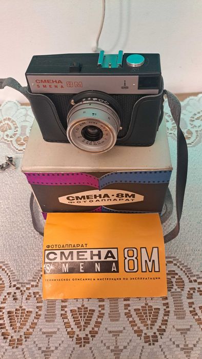 Aparat fotograficzny Smiena 8M