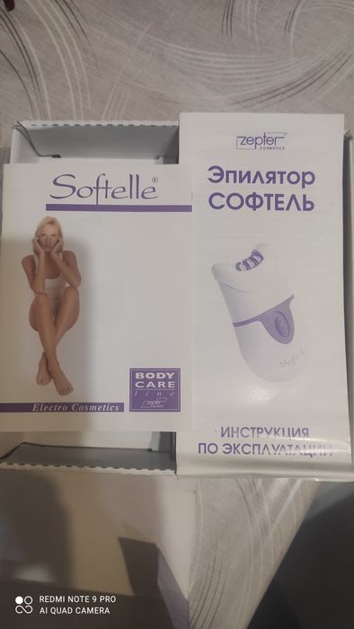 Эпилятор Софтель