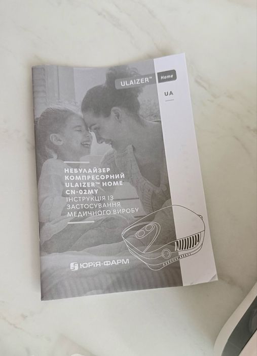Небулайзер Ulaizer Home CN-02MY компресорний