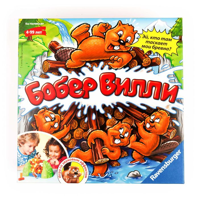 21103 Ravensburger Настольная игра Бобер Вилли, распродажа