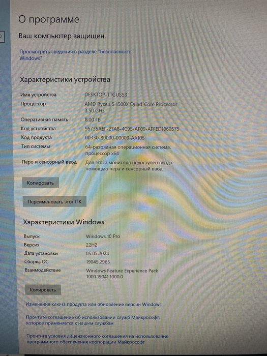 Komputer ,Monitor sprzedam