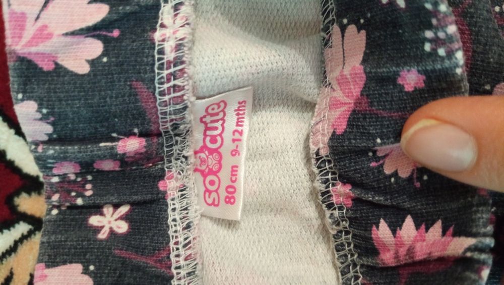 3є штанів віддам безкоштовно