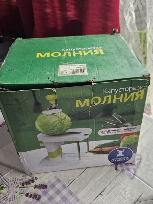 Krajalnica do kapusty