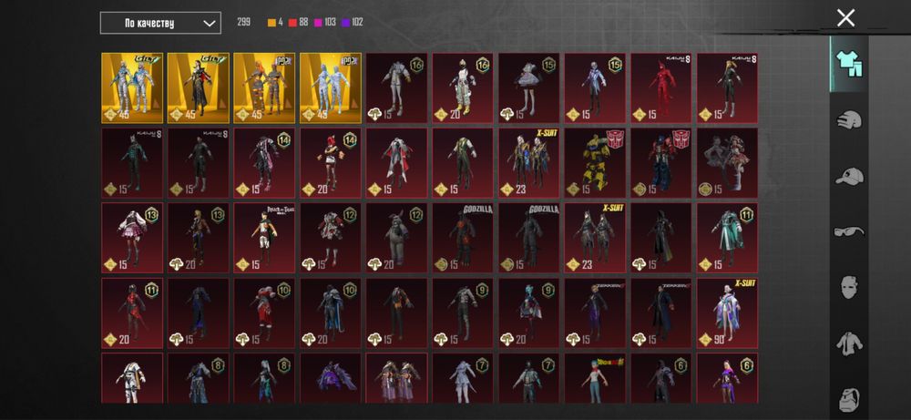 Ак в пабг продам срочно