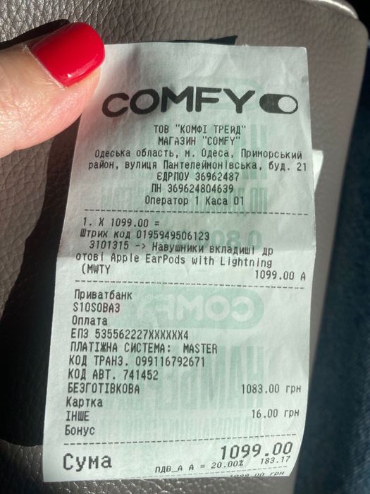 Навушники вкладиші дротові