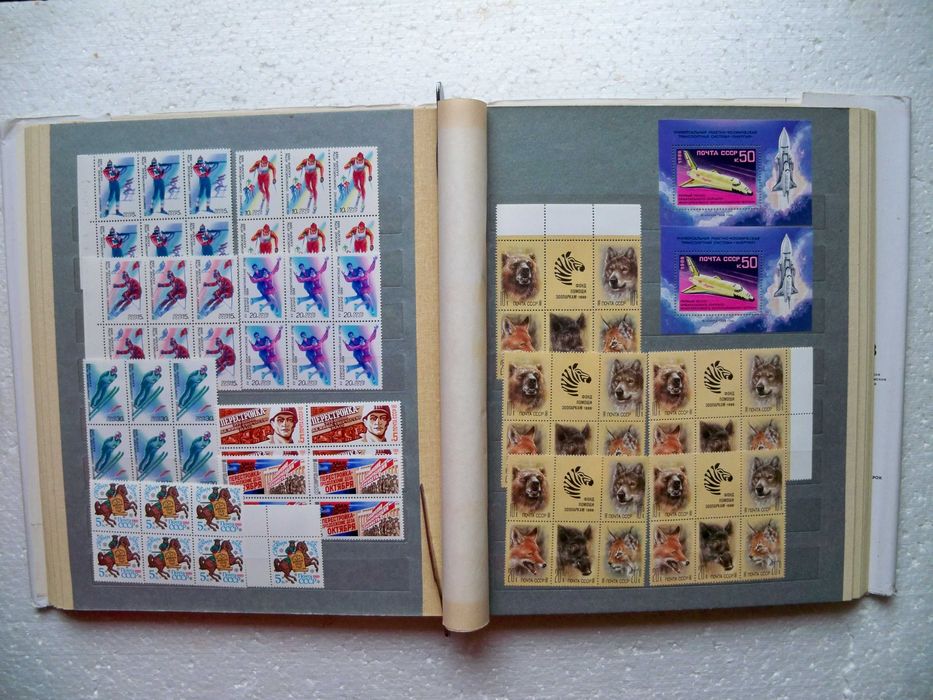 Почтовые марки СССР 1988г