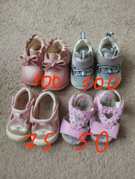 Взяття, кросівки, черевики