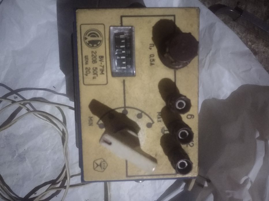 Зарядное устройство