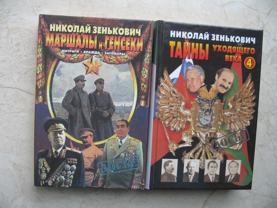 Серия "Досье" двенадцать  книг, продажа комплектом