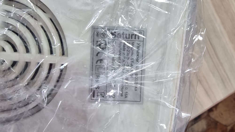 Зволожувач Saturn та Boneco