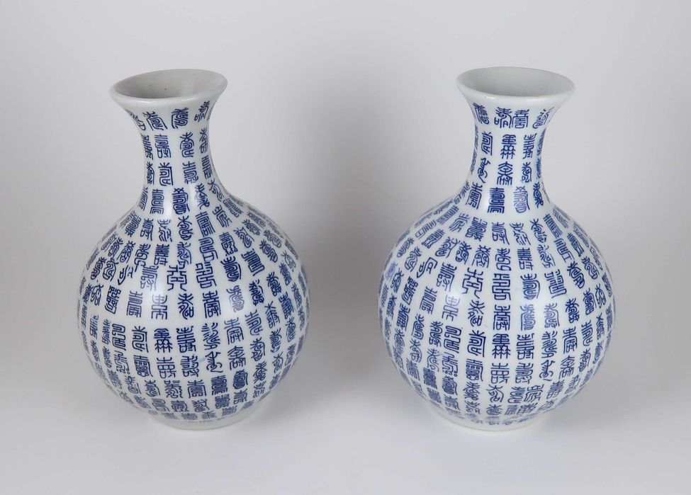 Par de jarras porcelana da China Caligrafia