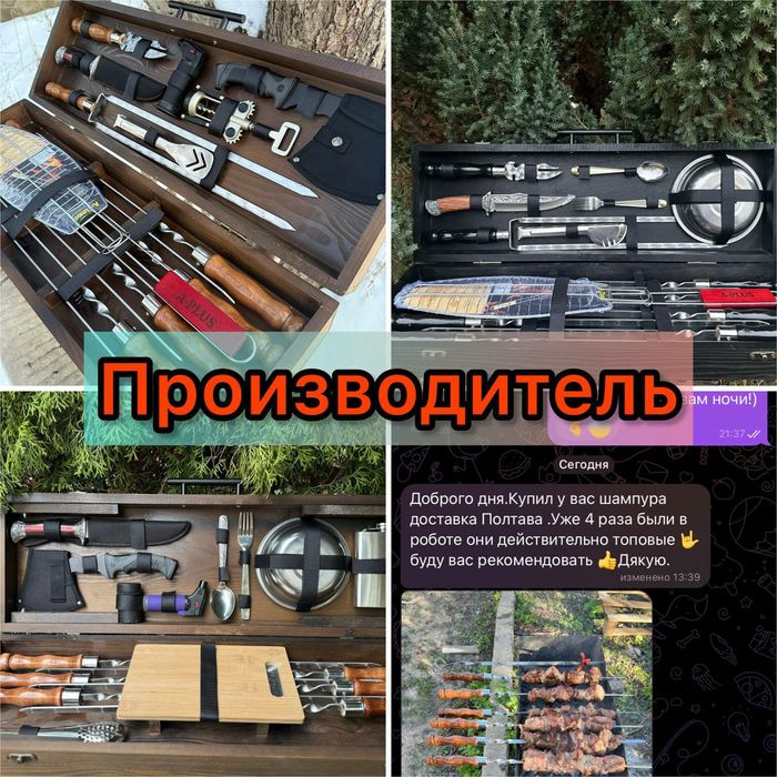 Шампура в кейсе футляре на подарок мужу мужчине куму отцу