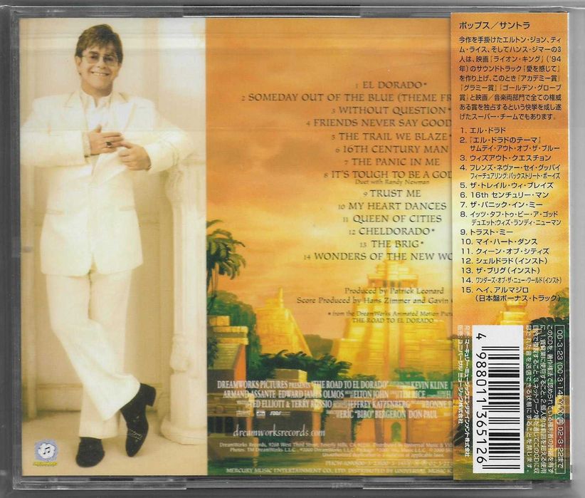 Elton John - The Road To El Dorado - CD OBI JAPAN