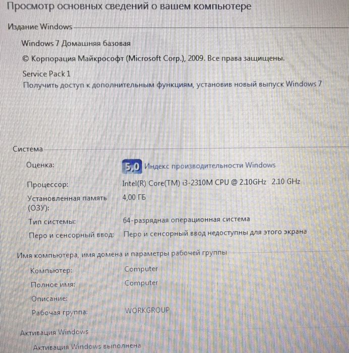 Ноутбук Lenovo G570