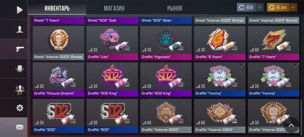 Акаунт в стендоф 2