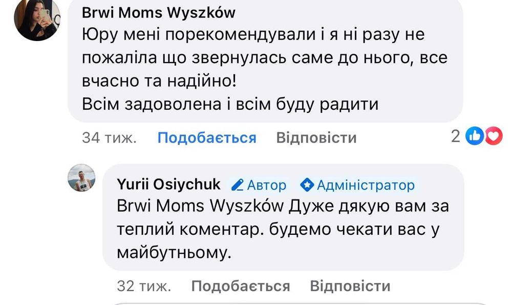 Робоча віза в Польщу Польська віза на рік без передоплат запрошення