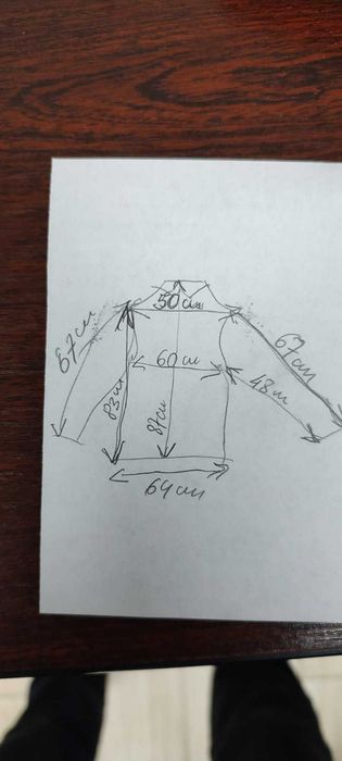 Płaszcz męski krótki beżowy