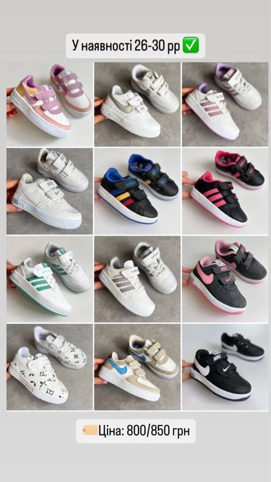 Кросівки кеди хайтопи для хлопчика дівчинки 21-33 рр