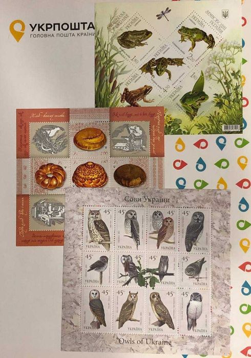 Поштові марки України РОЗПРОДАЖ